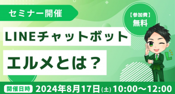 株式会社ミショナのプレスリリース画像