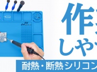 株式会社サードウェーブのプレスリリース画像