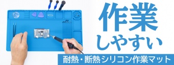 株式会社サードウェーブのプレスリリース画像