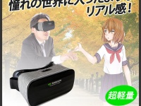 株式会社ドスパラのプレスリリース画像