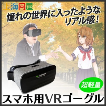 株式会社ドスパラのプレスリリース画像