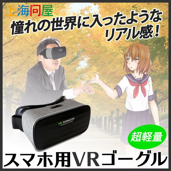 株式会社ドスパラのプレスリリース画像