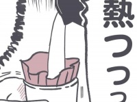 もしかして馬鹿なのかな？　破天荒男の行動に唖然【28歳、アプリで年下彼氏ができました #9】