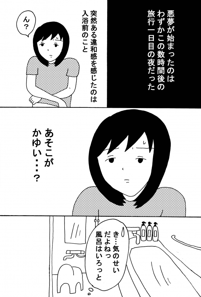 漫画
