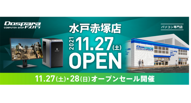 株式会社サードウェーブのプレスリリース画像