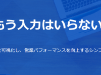 P&amp;A Works Company 株式会社のプレスリリース画像