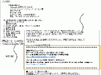 株式会社 情報工場のプレスリリース画像