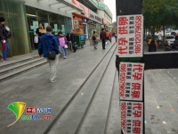 中国北京市内の路上には、卵子提供を呼び掛ける業者の広告が、そこら中に貼られている
