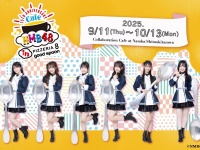 株式会社BIGBANGのプレスリリース画像