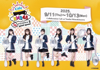 株式会社BIGBANGのプレスリリース画像