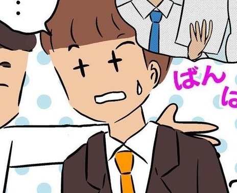 ざまぁ。社内で女をとっかえひっかえ弄んだ男に下った天罰【笑顔のおでんパーティー #2】
