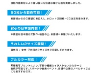 株式会社スペースエイジのプレスリリース画像