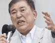 石破茂首相（自民党公式ホームページより）