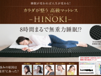 株式会社ゆりかごのプレスリリース画像