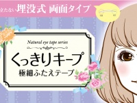 株式会社ビューティーワールドのプレスリリース画像
