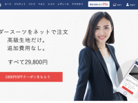 株式会社コンテンツラボのプレスリリース画像
