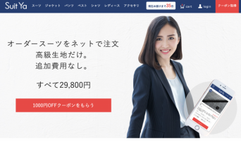 株式会社コンテンツラボのプレスリリース画像