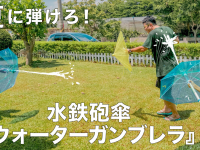 インタービジネスブリッジ合同会社のプレスリリース画像