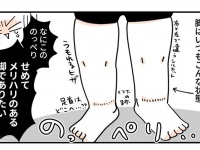 あなたの足首、消えてませんか？　壁さえあればできる「脚ストレッチ」がめっちゃスッキリすると話題に