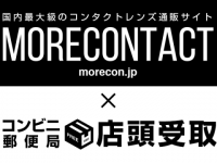 株式会社Rise UPのプレスリリース画像