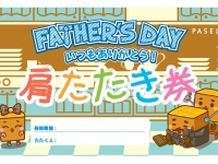 株式会社ニュートンのプレスリリース画像