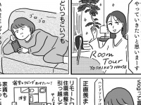 無料で!? 「インテリアコーディネート」してもらったらオシャレな部屋になった