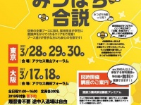 株式会社ちかなりのプレスリリース画像
