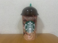 これで仕事も頑張れそう。ファミマ限定「スターバックス　メルティショコラwith コーヒージェリー」がおいしすぎた