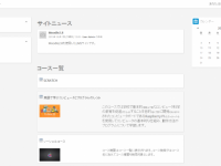 レゾナント・ソリューションズ株式会社のプレスリリース画像