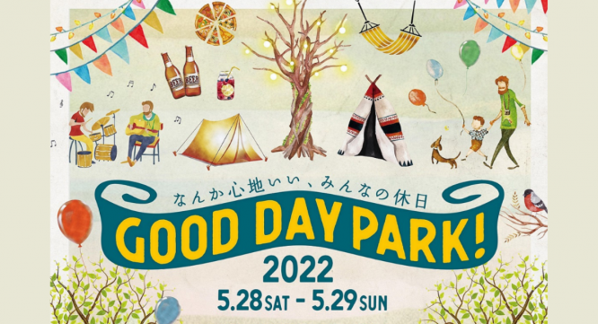 みなとみらいPRセンターのプレスリリース画像