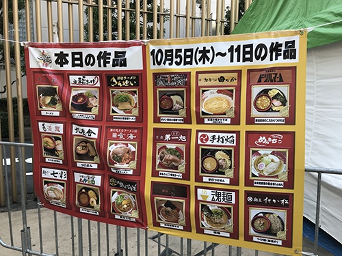 第一陣と第二陣