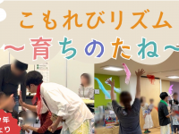 株式会社ローズクリエイトのプレスリリース画像