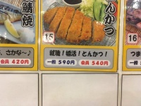 どういうこと...（画像はこうべえkoube_nekoさん