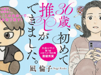 株式会社文芸社のプレスリリース画像