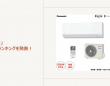 eBay Japan合同会社のプレスリリース画像
