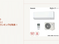 eBay Japan合同会社のプレスリリース画像