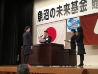 公益財団法人パブリックリソース財団のプレスリリース画像