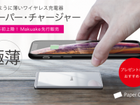 MStyle合同会社のプレスリリース画像