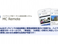 株式会社ズーム・コミュニケーションズのプレスリリース画像