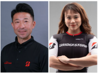 ブリヂストンサイクル株式会社のプレスリリース画像