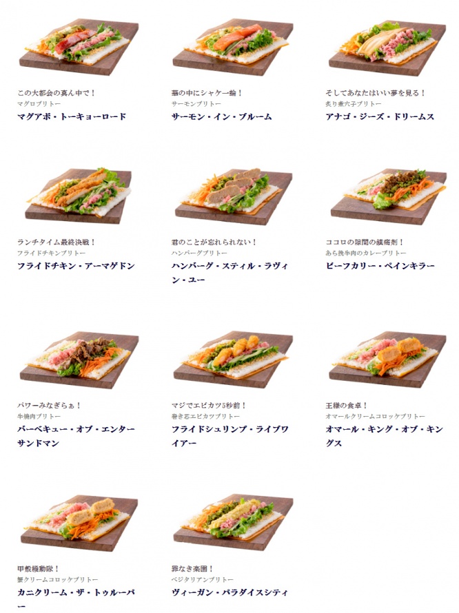 メニュー一覧