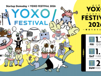 みなとみらいPRセンターのプレスリリース画像