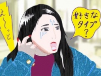 「好きな男性のタイプ」を聞かれたときのベスト回答