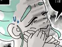 地獄の始まり。結婚前「彼の気になる部分」に目をつぶったら痛い目にあった【ないものねだりの女達 #58】