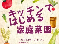 株式会社ガイアブックスのプレスリリース画像