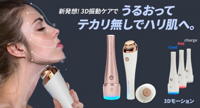 株式会社RICOのプレスリリース画像