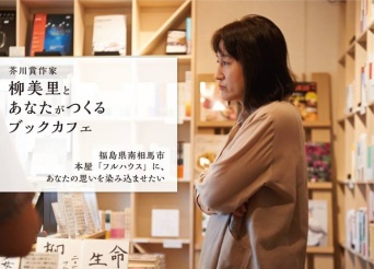 株式会社エフライフのプレスリリース画像