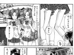 あっちこっちでパンチラ！？『OPEN SESAME』の甘酸っぱい青春が見逃せない。
