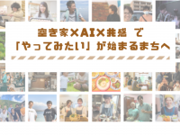 株式会社On-Coのプレスリリース画像