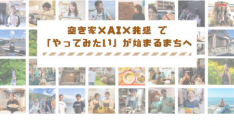 株式会社On-Coのプレスリリース画像